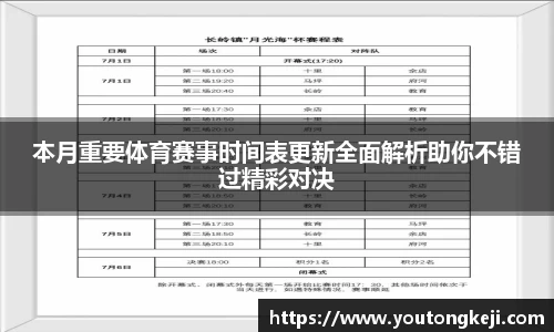 365完美体育官网