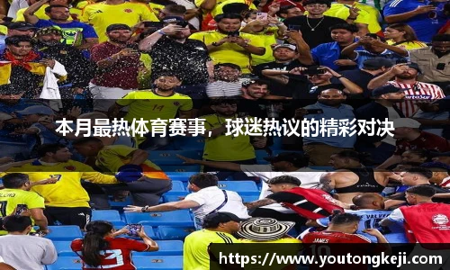 完美体育登录入口