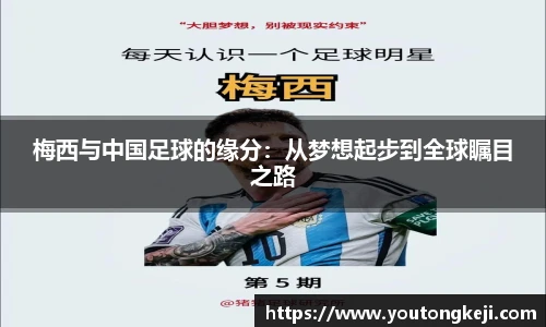 365完美体育
