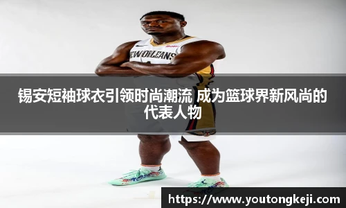 完美体育登录入口