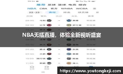 完美体育登录入口