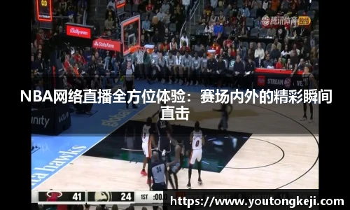 完美体育登录入口