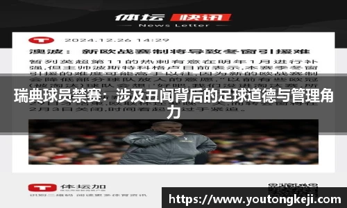 完美体育登录入口
