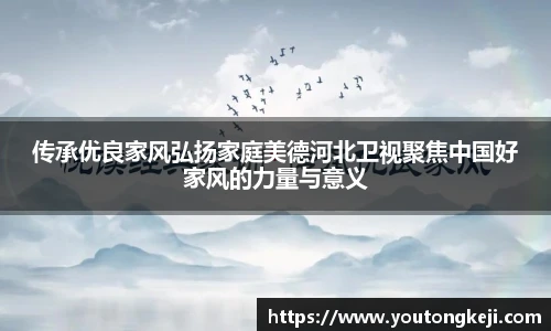 完美体育登录入口