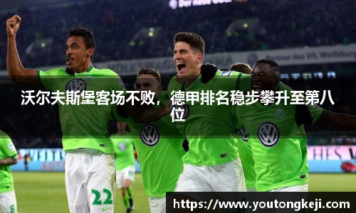 完美体育登录入口