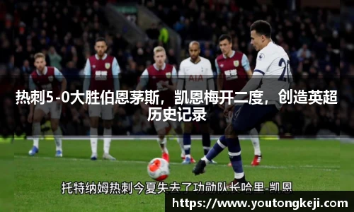 完美体育登录入口