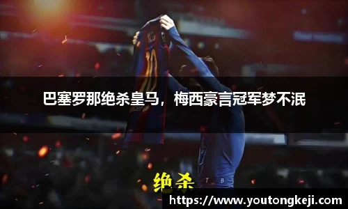 365完美体育官网