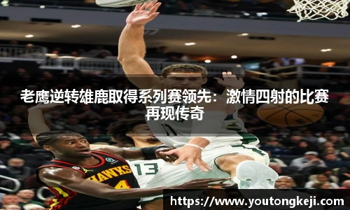 完美体育登录入口