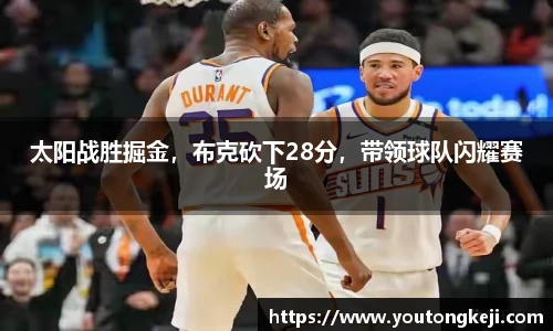 365完美体育官网
