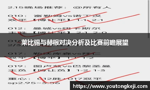 365完美体育