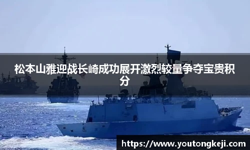 365完美体育官网