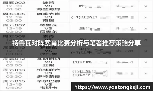 完美体育登录入口