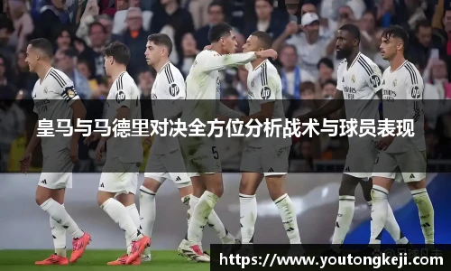 365完美体育官网