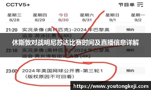 365完美体育官网